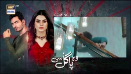 Woh Pagal Si - Episode 05 - 3rd Aug 2022